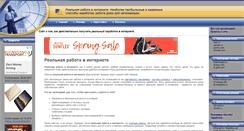 Desktop Screenshot of bragino15.info